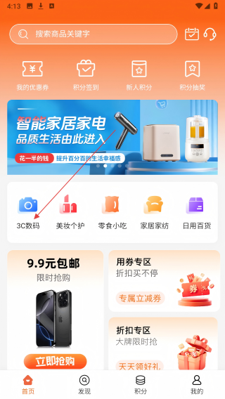 云吉商城