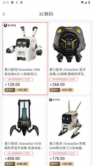 云吉商城