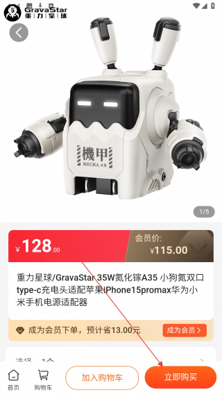 云吉商城