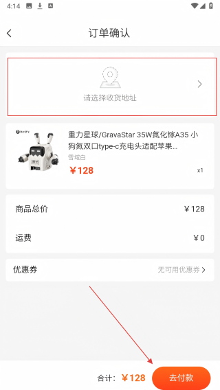云吉商城