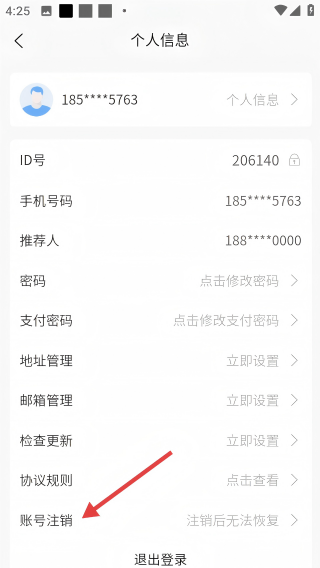 哈希优品