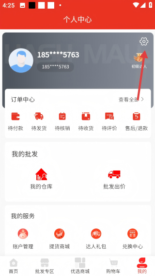 哈希优品