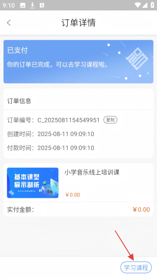 智库教育