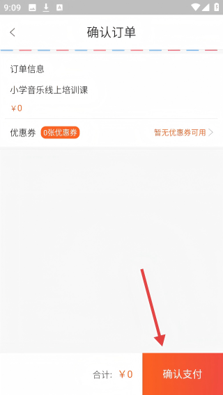 智库教育