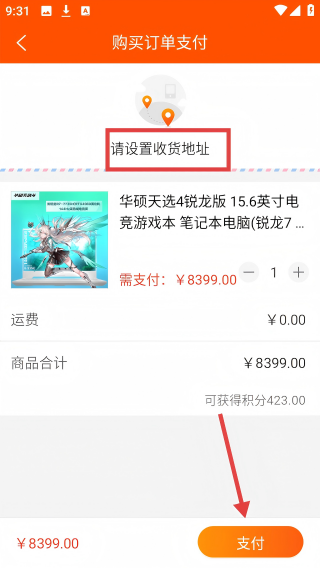 众拼商城