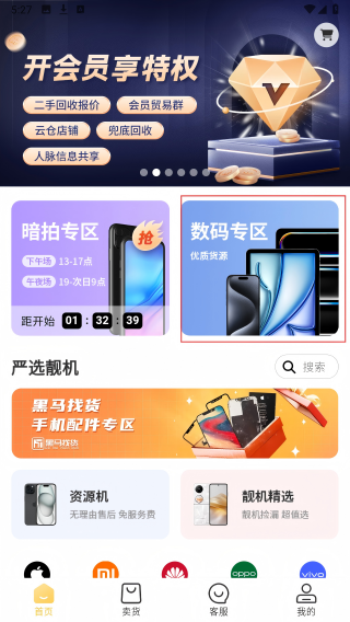 小黑拍拍