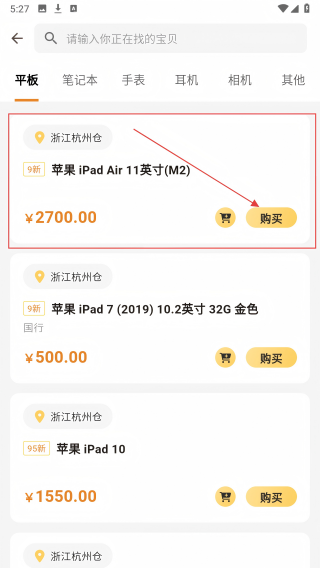 小黑拍拍