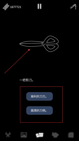 幽灵事务所查利的故事