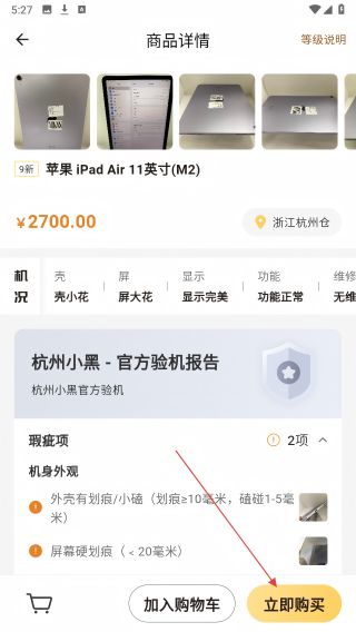 小黑拍拍