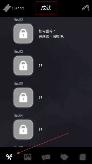 幽灵事务所查利的故事
