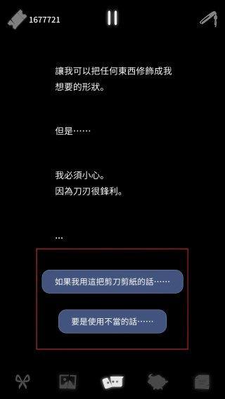 幽灵事务所查利的故事