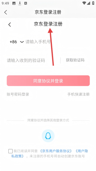 中软聚合