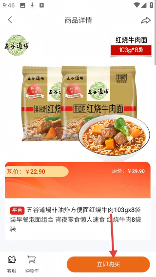 中软聚合