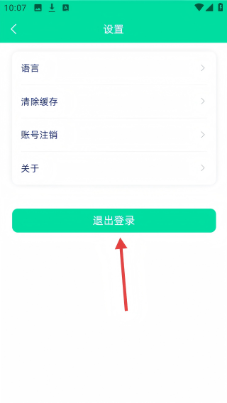 爱健身