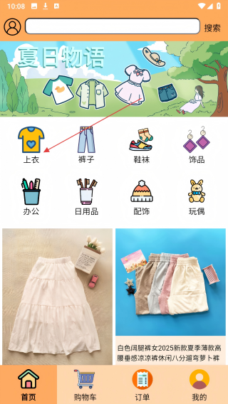 云喜