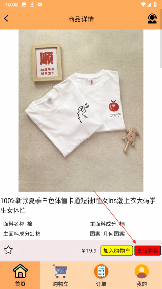 云喜