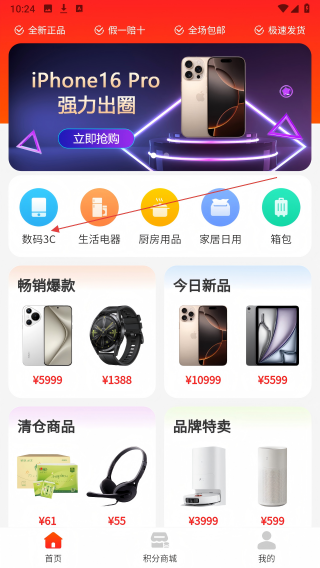 羊毛帮