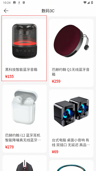 羊毛帮