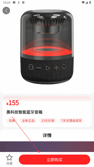 羊毛帮