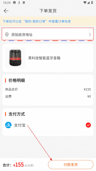 羊毛帮
