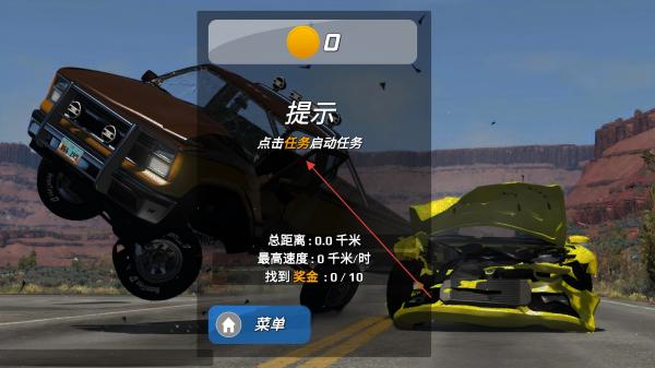 豪车竞速狂飙