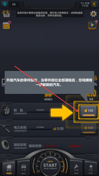 放置工厂改装汽车