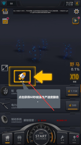 放置工厂改装汽车