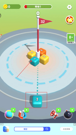 2048碰碰球