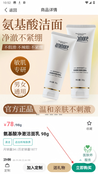 小茉护肤
