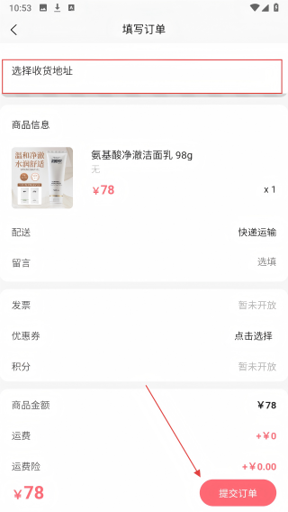 小茉护肤