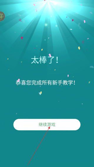 数独谜题