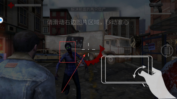丧尸危机