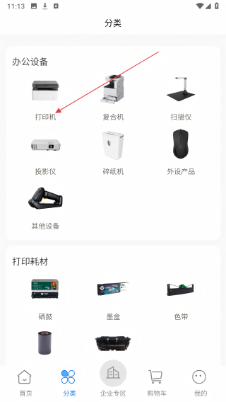 恒银云智