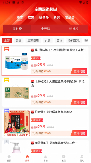 钛值乐
