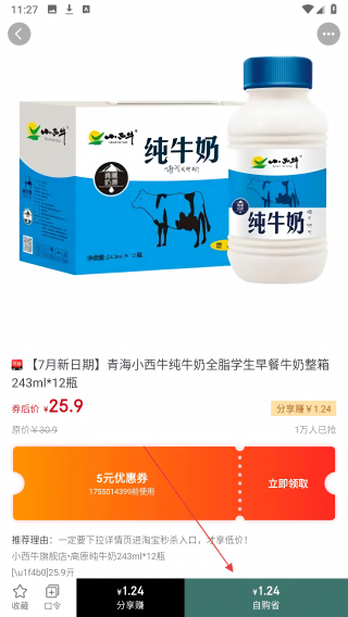 钛值乐