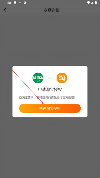 钛值乐