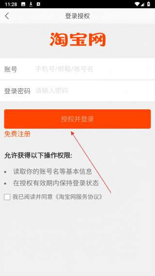 钛值乐