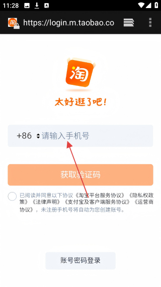 胶原面雕仪