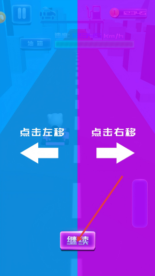 传奇卡丁车竞速赛