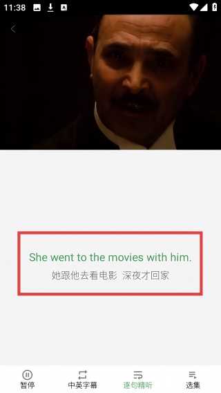 看电影学英语
