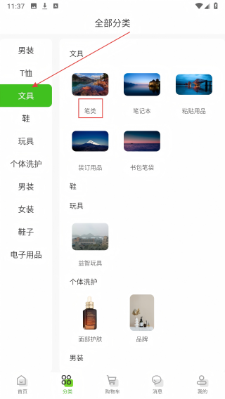 京9