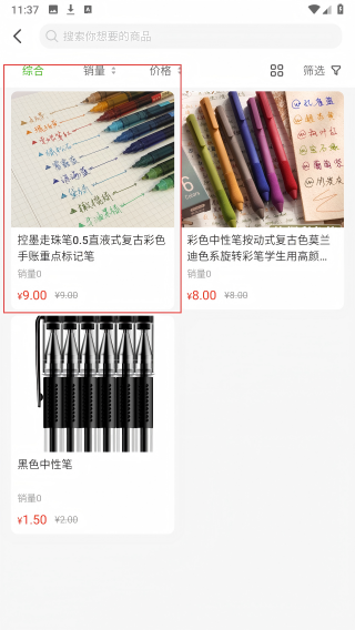 京9