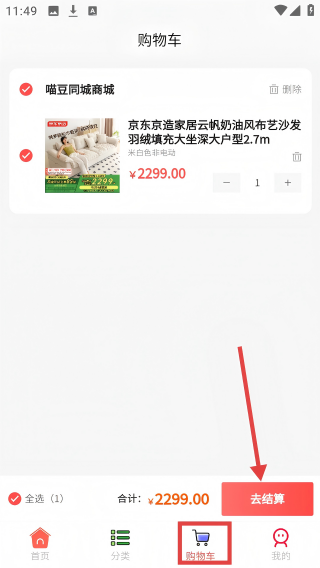 喵豆同城