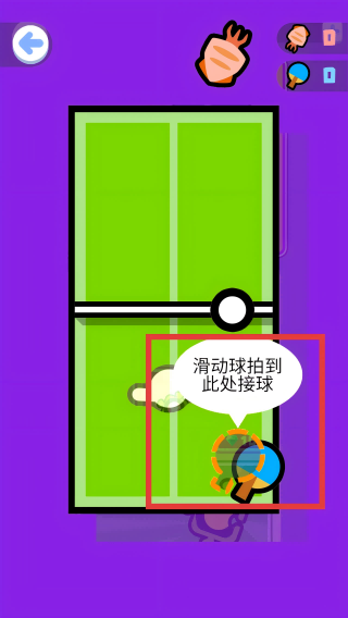 颠球小子