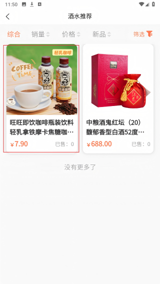 赤里CHILI