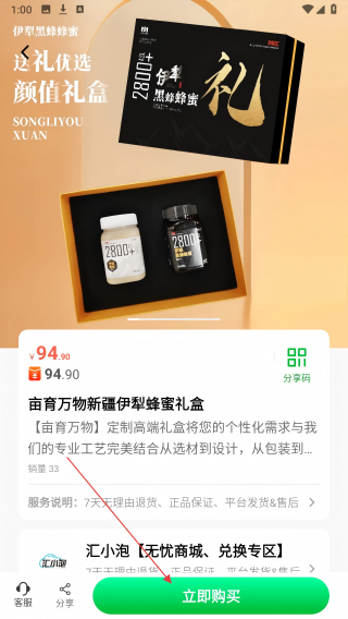 数智无忧生活