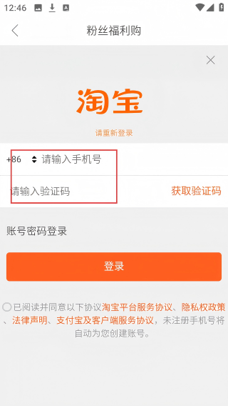 蘑菇淘