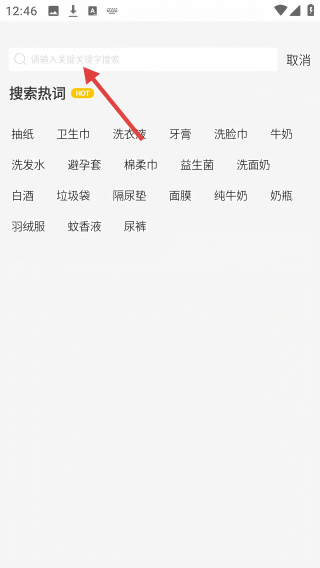 蘑菇淘