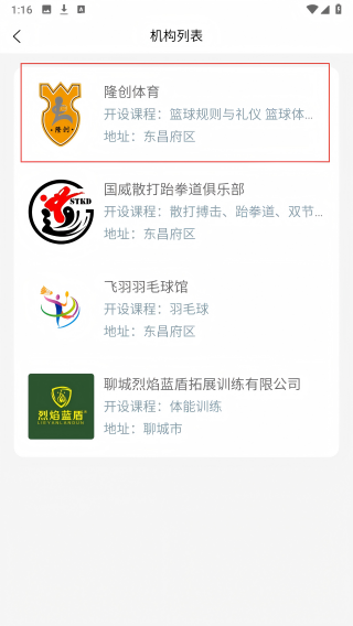 A老师