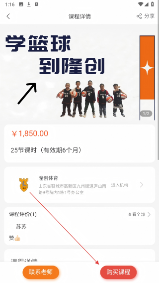 A老师